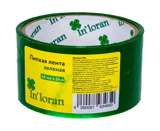 Липкая лента InLoran 48 мм х 24 м, зеленая С04 