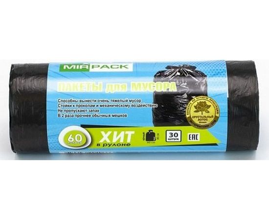 Мешки для мусора ХИТ (30 шт; 60 л) черные МИРПАК 4650056204066 