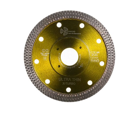 Диск алмазный отрезной Ultra Thin X-Turbo (115х22.2х1.2 мм) TRIO-DIAMOND UTX510 
