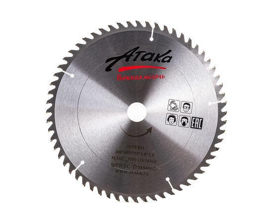 Диск пильный (300 мм; 60T; 32 мм) по дереву профи АТАКА 8079200 