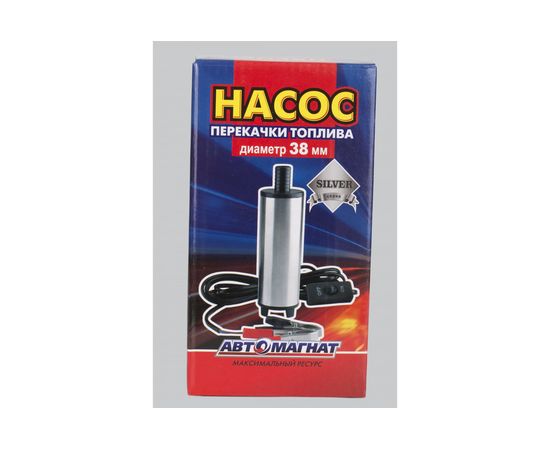 Насос для перекачки топлива Silver АВТОМАГНАТ D38мм, 24В без фильтра AM-21-008 – изображение 2