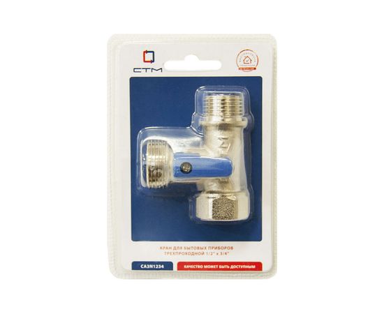Шаровой угловой кран для бытовых приборов 1/2х3/4х1/2 Шаровой кран СТМ СТАНДАРТ г/ш/ш, флажок, никель CA3N1234 – изображение 2