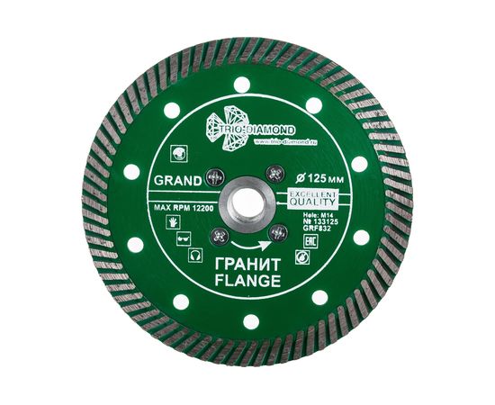 Диск алмазный отрезной ультра Турбо серия Grand hot press Гранит Flange (125 мм; М14) TRIO-DIAMOND GRF832 – изображение 2