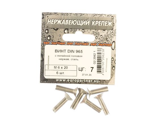 Винт с потайной головкой ЕВРОПАРТНЕР DIN 965 6х20 нержав. сталь 6 шт. G2 2062 1 – изображение 2