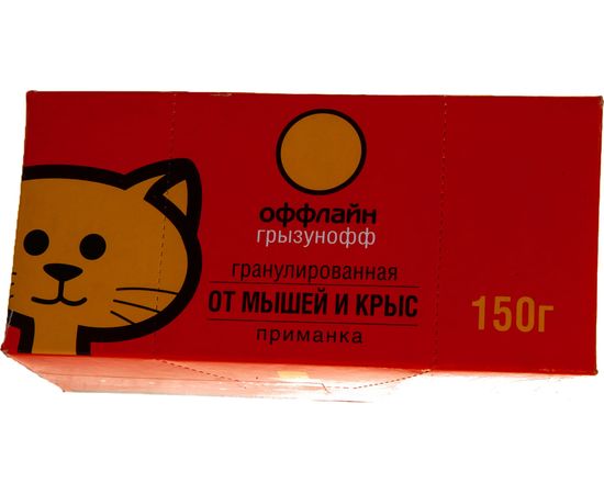 Гранулы от грызунов Грызунофф оффлайн 150 г GR10350021 – изображение 2