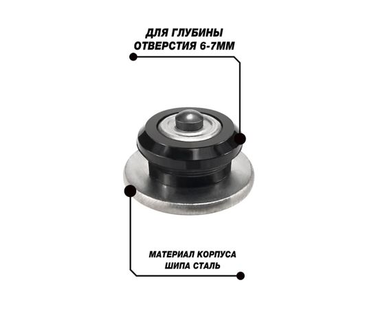Ремонтные шипы Теком, 12-7-2ТР, фасовка 500 шт 000705 – изображение 3