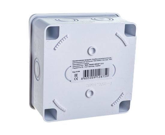 Распаячная влагозащищенная коробка MTG настенная 100x100x50 с болтами IP65 31394 – изображение 3