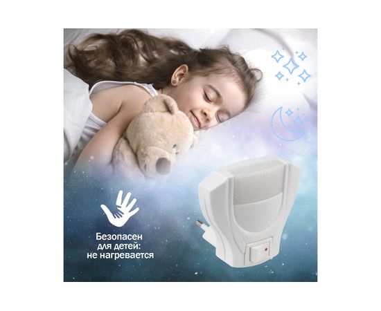 Светодиодный ночник PROconnect с выключателем 220 В 75-0300 – изображение 3