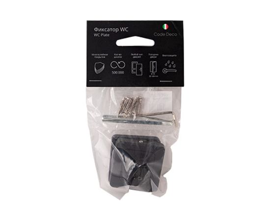 Фиксатор Code Deco WC-2207-BLM 28243 – изображение 3