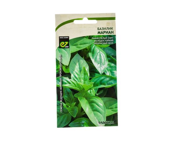 Семена САДОВИТА Базилик Мариан 0.5 г 00192679 – изображение 4