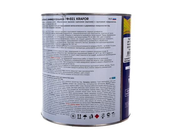 Грунт Krafor ГФ-021 серый 2.7 кг 6 26309 – изображение 4