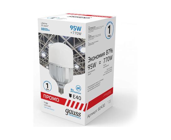 Лампа Gauss Elementary T160 95W 8800lm 6500K E40 Promo LED 1/8 60430 – изображение 4