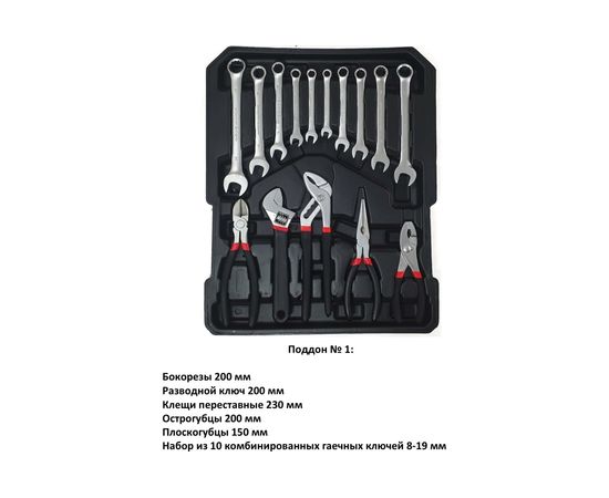 Набор инструментов в кейсе Дед Макар 187 предметов МК187-097 00-00000188 – изображение 5
