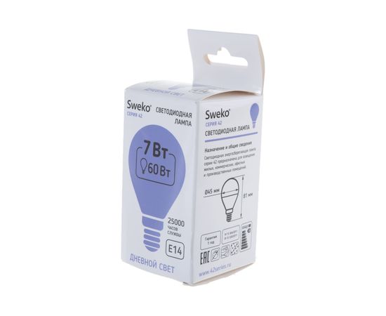 Светодиодная лампа Sweko 5 шт 42LED-G45-7W-230-6500K-E14 – изображение 6