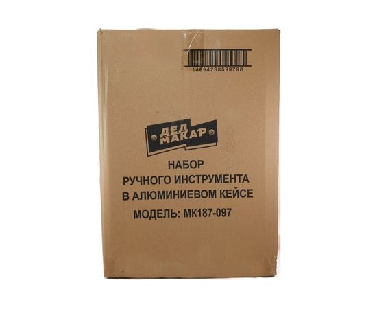 Набор инструментов в кейсе Дед Макар 187 предметов МК187-097 00-00000188 – изображение 8