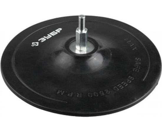 Насадка шлифовальная с прижимной шайбой под шлифовальные круги (125 мм; 8 мм) для дрелей ЗУБР 3574-125 