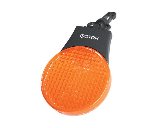 Светодиодный фонарь-маячок ФОТОН SF-50, оранжевый 23538 