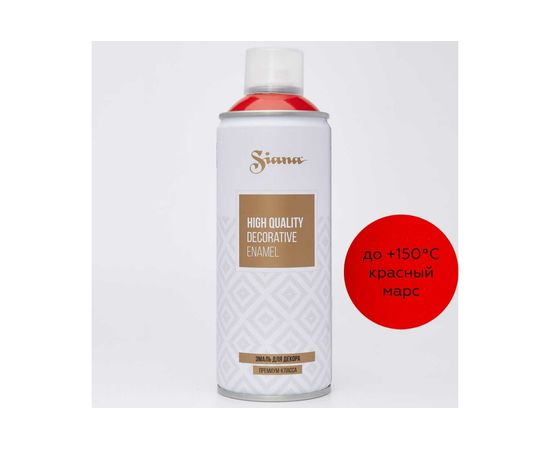 Аэрозольная эмаль Siana High Quality красный марс SNM010 