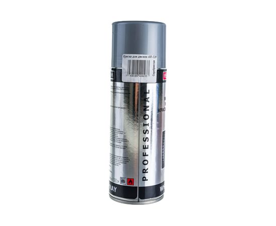 Краска для дисков серебристая "Аэрохим" 520мл Спрей AR-120 – изображение 2