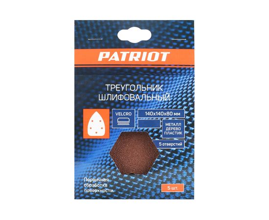 Треугольник шлифовальный на липучке (5 шт; 140х140х80 мм; Р100) PATRIOT 820010203 – изображение 2