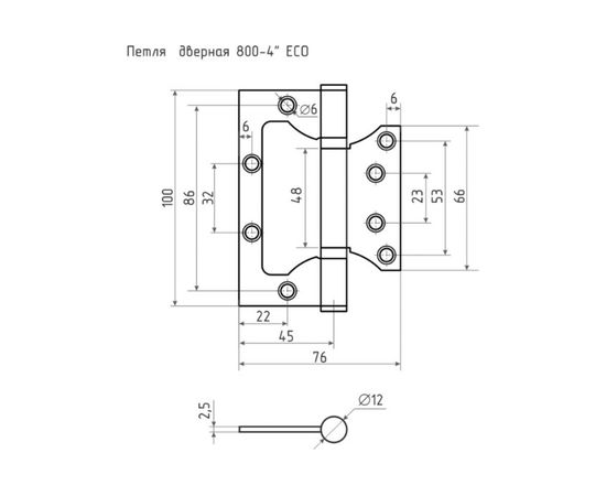 Накладная петля НОРА-М 800-4"" FHP-ЕСО (матовый никель; без колпачка; 100х75х2.5 мм) 15529 – изображение 2
