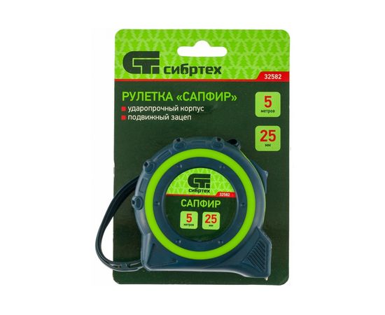 Рулетка, двухкомпонентный корпус, 5 м х 25 мм СИБРТЕХ Сапфир 32582 – изображение 3
