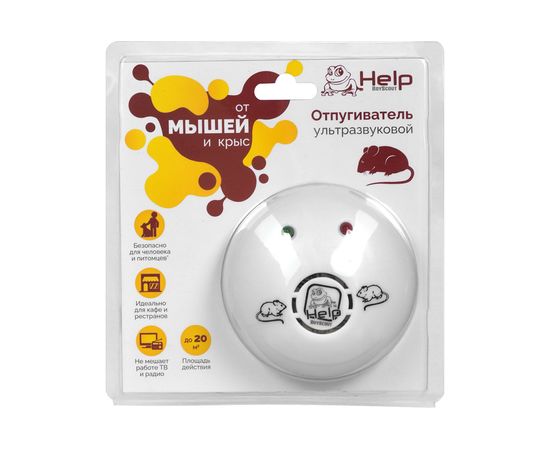 Ультразвуковой отпугиватель мышей и крыс HELP 220В, 10x10x4.5см 80403 – изображение 3