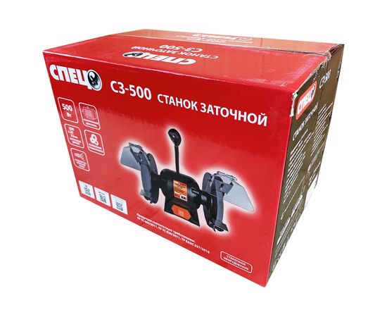 Заточной станок СПЕЦ СЗ-500 СПЕЦ-3258 – изображение 3