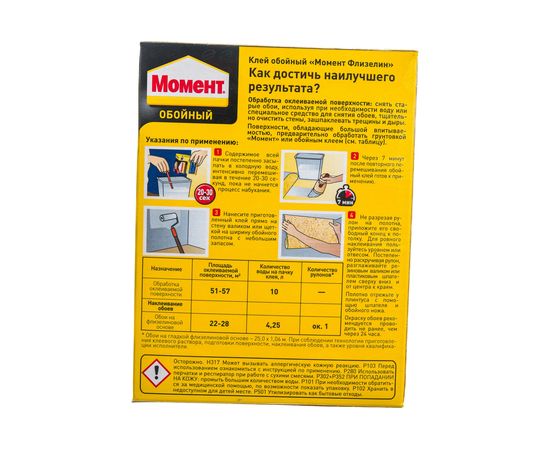 Обойный клей Момент Флизелин 250 г Б0032960 – изображение 4
