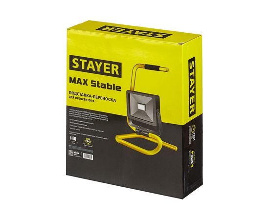 Подставка-переноска для прожектора Stayer 56923 – изображение 5