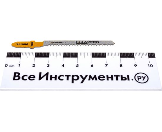 Пилка для лобзика по дереву, ДСП T119BO криволинейный рез, HCS 2 шт. REDVERG 6623539 – изображение 5