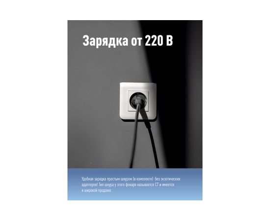 Фонарь КОСМОС EXTRA Accu678 Ex KOCAccu678Ex – изображение 9