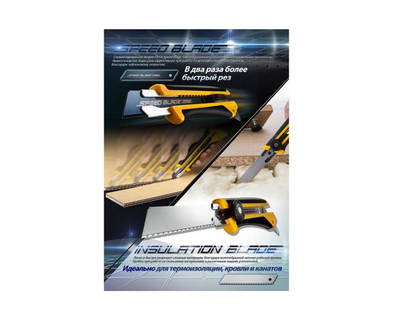 Лезвие сегментированное тефлоновое покрытие (18 мм; 5 шт) OLFA OL-LFB-5B – изображение 9