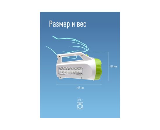 Фонарь КОСМОС EXTRA Accu678 Ex KOCAccu678Ex – изображение 10