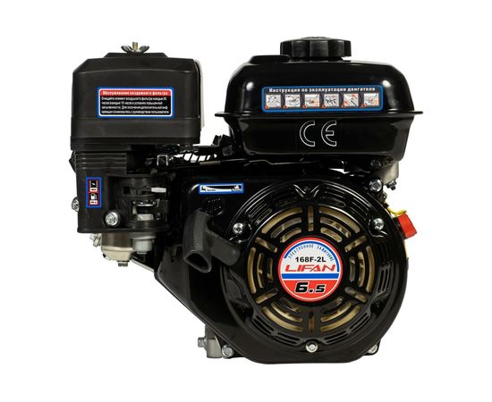 Двигатель LIFAN 168F-2L D20 00-00000615 