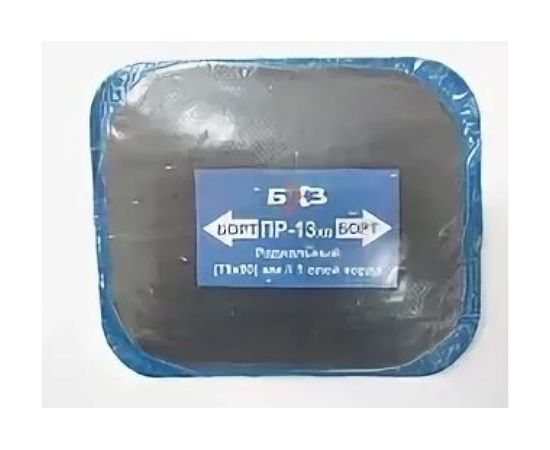 Пластырь 10шт/упак. БХЗ ПР-13 х.в. 