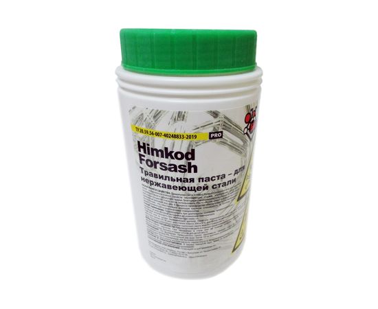 Паста травильная Forsash 1000 гр Himkod П-00001 