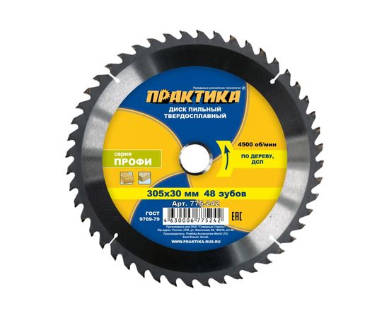 Диск пильный по дереву (305х30 мм; Z48) ПРАКТИКА 775-242 