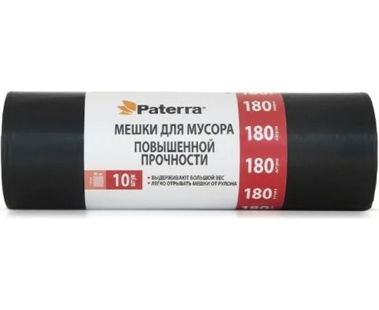 Мешки для мусора PROFI (10 шт; 180 л) PATERRA 106-061 