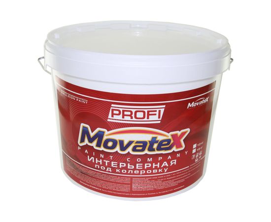 Водоэмульсионная интерьерная краска Movatex под колеровку в яркие цвета PROFI 10 кг Т04718 