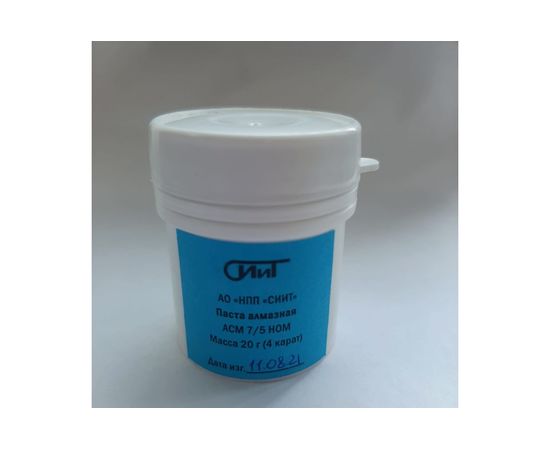 Паста алмазная полировальная 7/5 20 г СИИТ АЛМНОМ75-20 