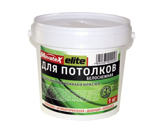 Водоэмульсионная краска для потолков Movatex elite 1 кг Т11887 