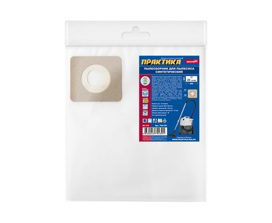 Мешки ПРАКТИКА 22 л, синтетич., 2 шт для пылесосов EDON, ДИОЛД, ЗУБР и др. 792-391 