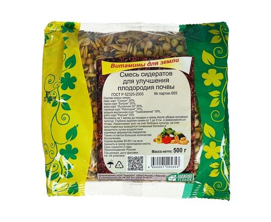 Семена Зеленый уголок смесь сидератов для улучшения плодородия почвы, 0.5 кг 4660001295353 