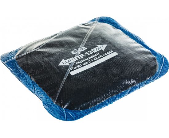 Пластырь 10шт/упак. БХЗ ПР-13 х.в. – изображение 2