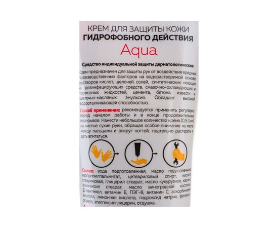 Крем для защиты кожи гидрофобного действия TM Primaterra M Solo Aqua туба 100 мл 8752 – изображение 2