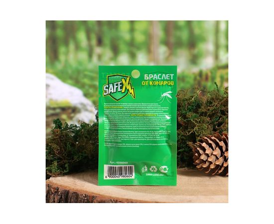 Антимоскитный браслет Safex, пружинка, № 2, красный, 1 шт. 4098060 – изображение 2