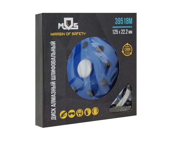 Алмазный шлифовальный диск MOS два ряда сегментов 125x22.2 мм 39518М – изображение 2