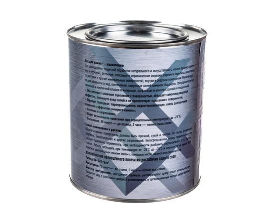 Лак для камня, специальный TEXTURE 288 - 2,4кг Goodhim 41584 – изображение 3