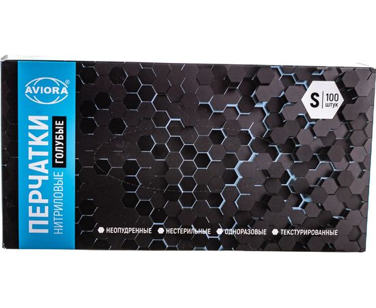 Нитриловые перчатки AVIORA р.S, 100 шт. 402-657 – изображение 3